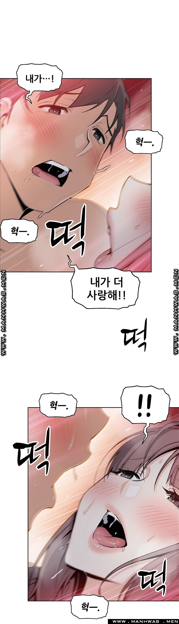 Housekeeper Raw - Chapter 48 Page 36