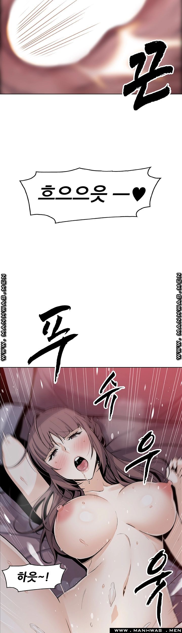 Housekeeper Raw - Chapter 48 Page 39