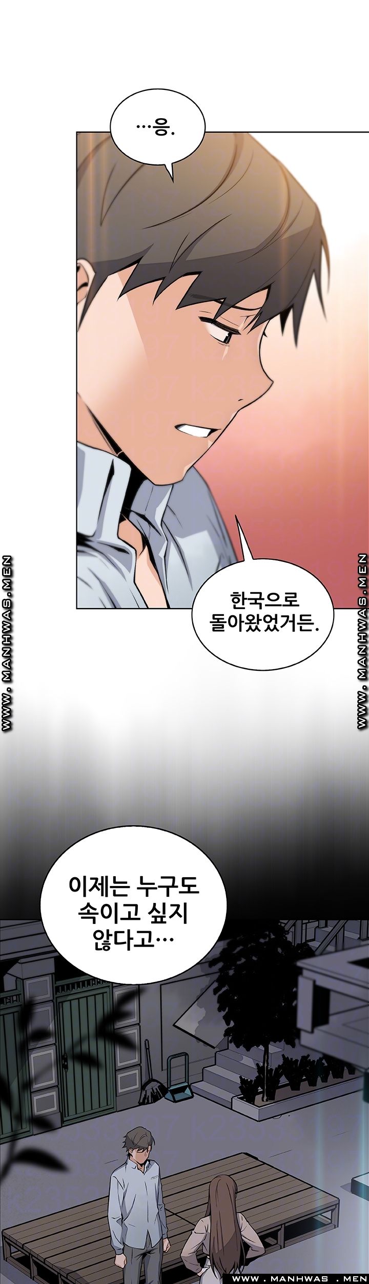 Housekeeper Raw - Chapter 48 Page 4