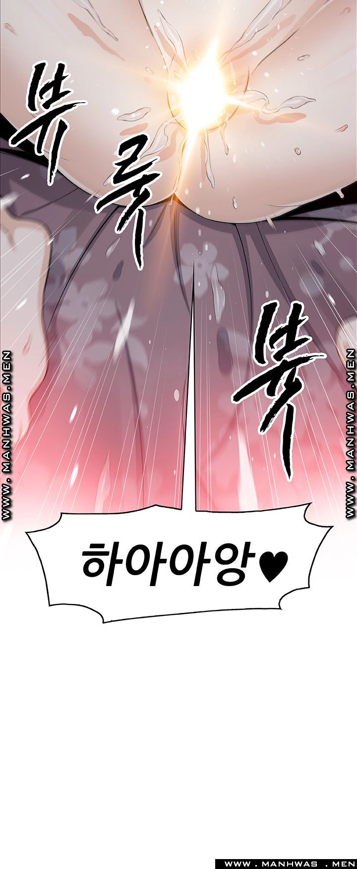 Housekeeper Raw - Chapter 48 Page 40