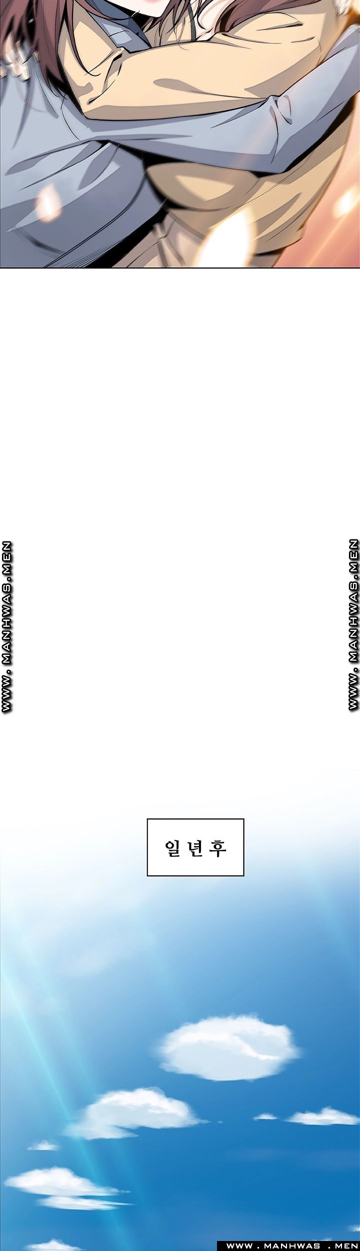 Housekeeper Raw - Chapter 48 Page 46