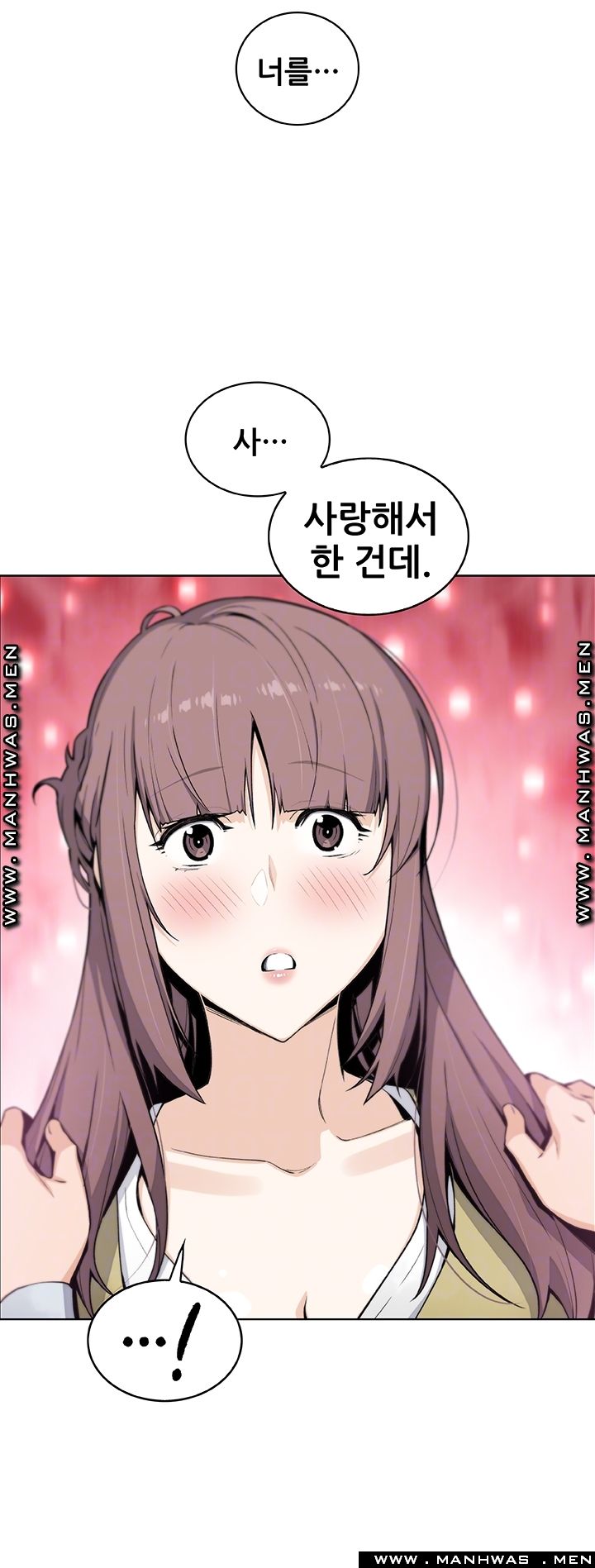 Housekeeper Raw - Chapter 48 Page 7