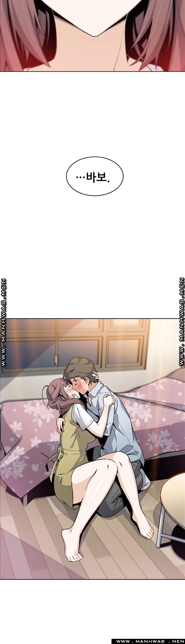 Housekeeper Raw - Chapter 48 Page 9