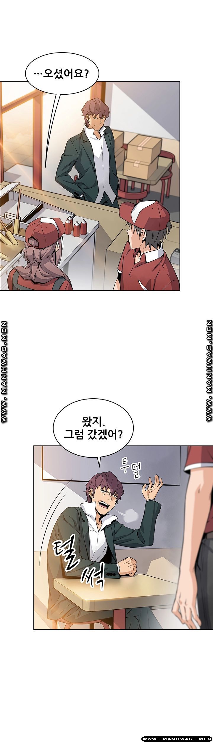 Housekeeper Raw - Chapter 49 Page 15