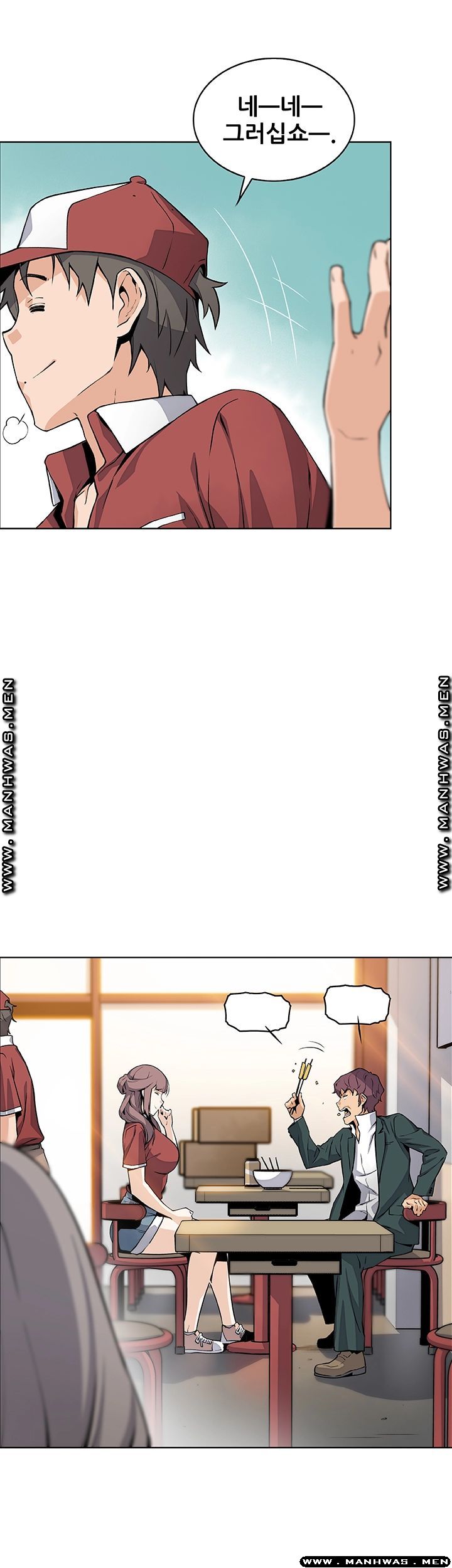 Housekeeper Raw - Chapter 49 Page 21