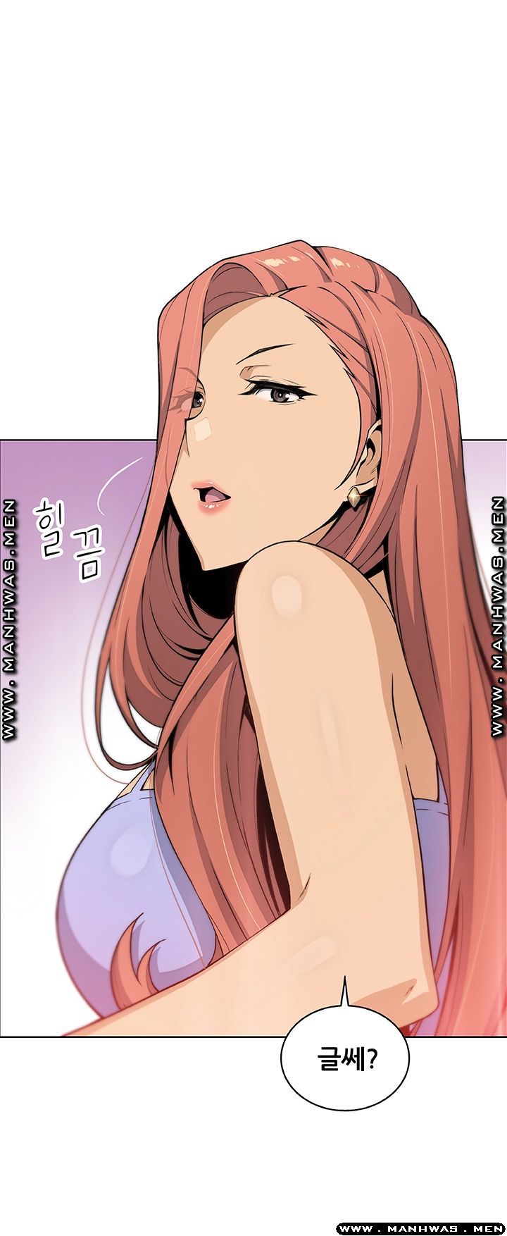 Housekeeper Raw - Chapter 49 Page 24