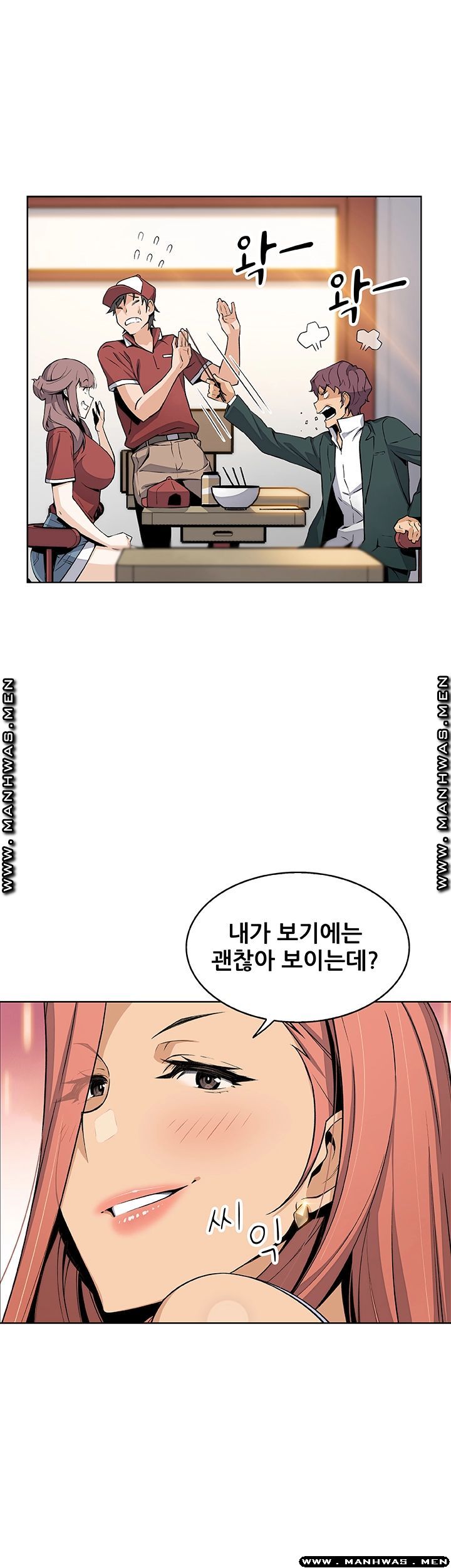 Housekeeper Raw - Chapter 49 Page 25