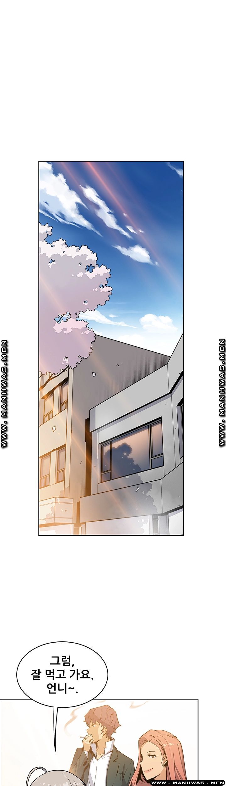 Housekeeper Raw - Chapter 49 Page 31