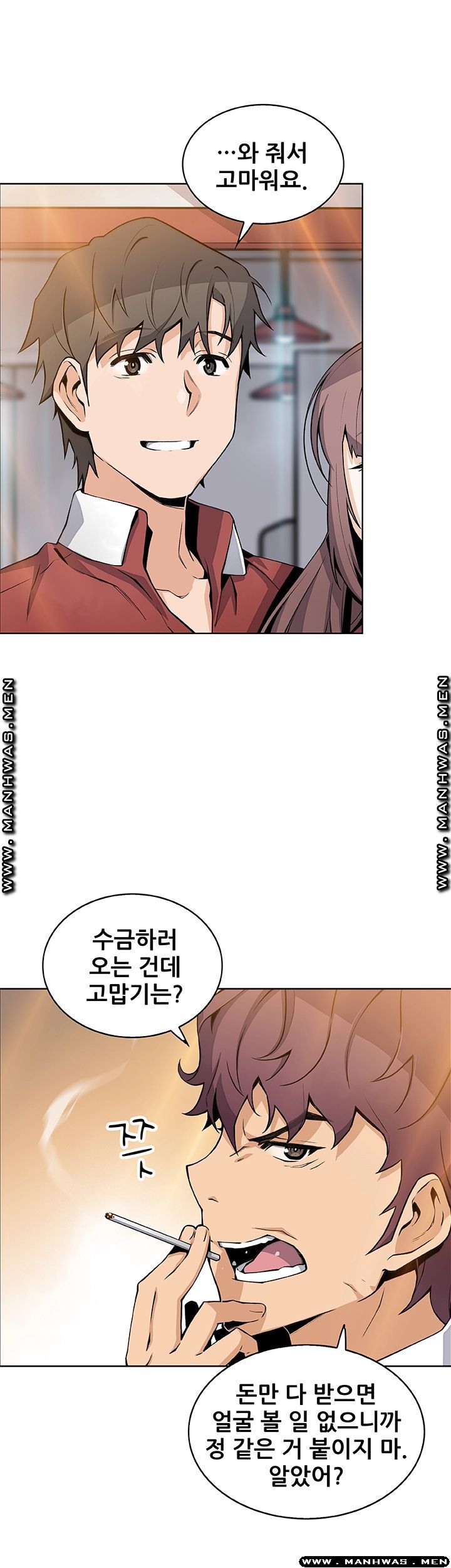 Housekeeper Raw - Chapter 49 Page 33