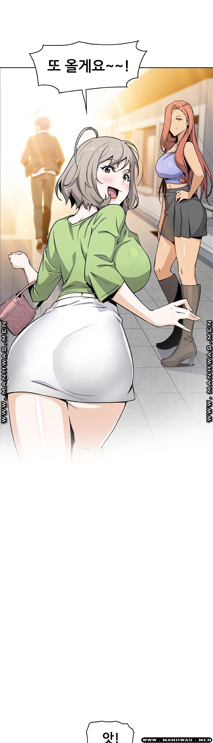 Housekeeper Raw - Chapter 49 Page 35