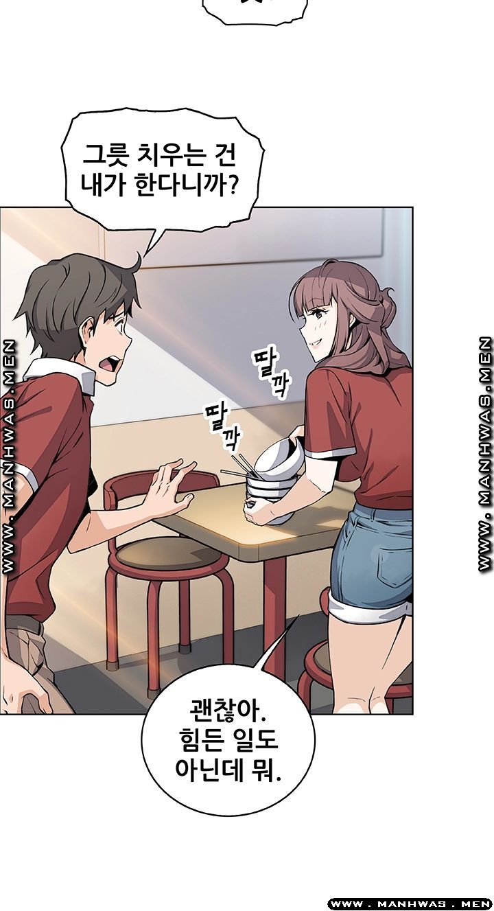 Housekeeper Raw - Chapter 49 Page 36