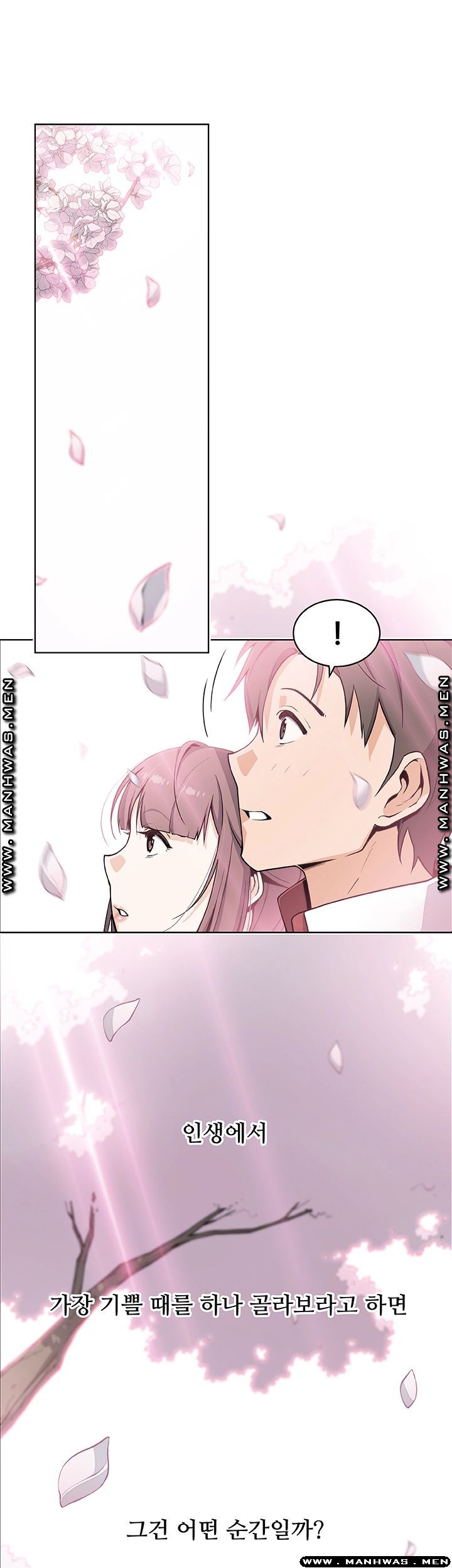 Housekeeper Raw - Chapter 49 Page 39