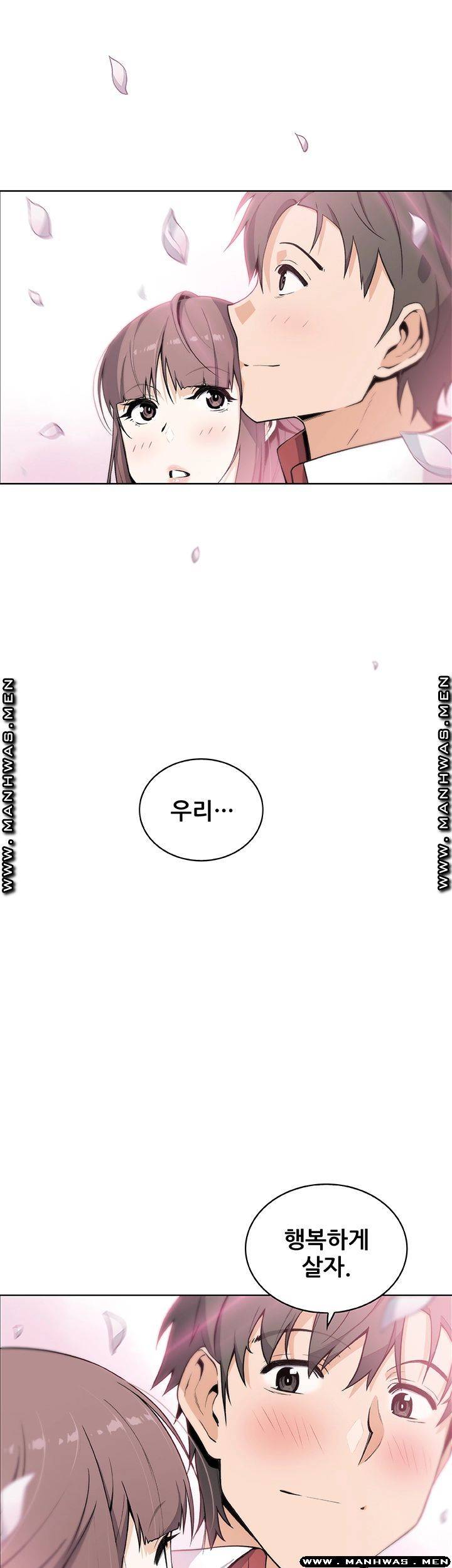 Housekeeper Raw - Chapter 49 Page 52