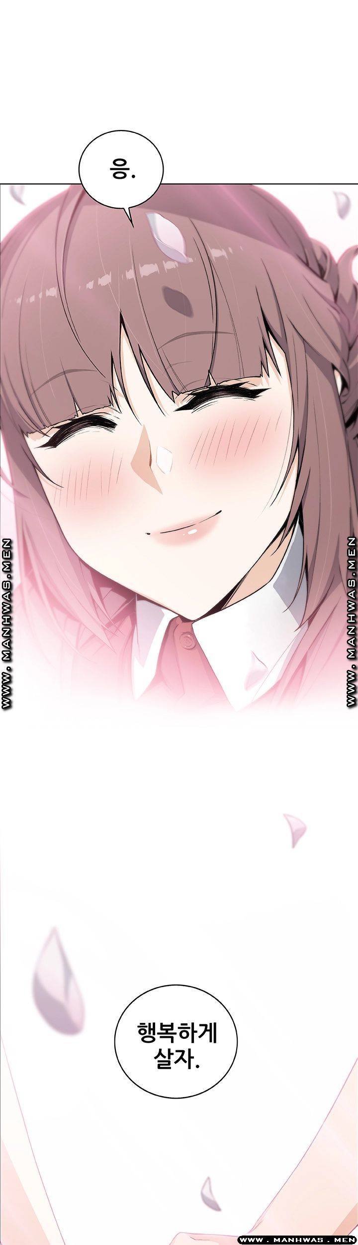 Housekeeper Raw - Chapter 49 Page 54