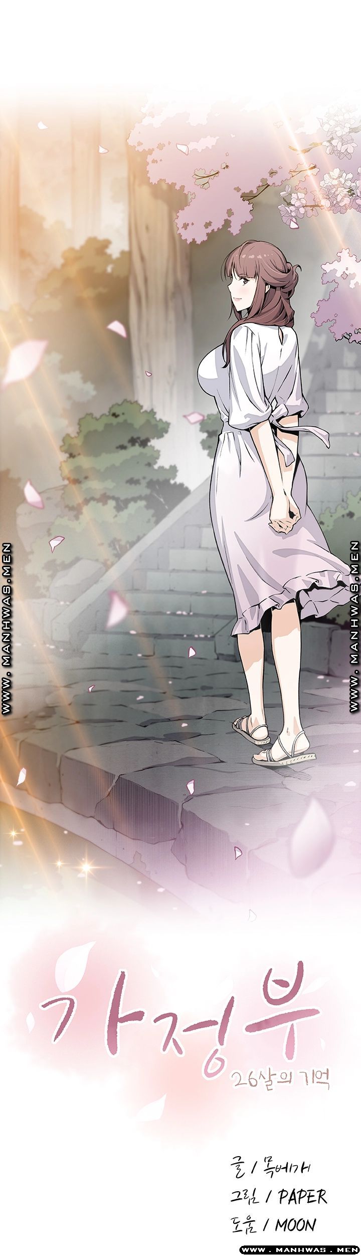 Housekeeper Raw - Chapter 49 Page 7