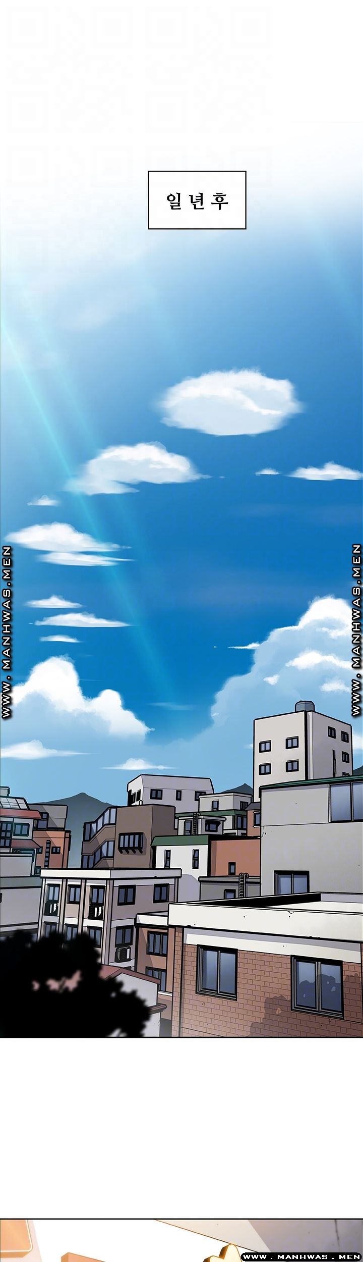 Housekeeper Raw - Chapter 49 Page 9