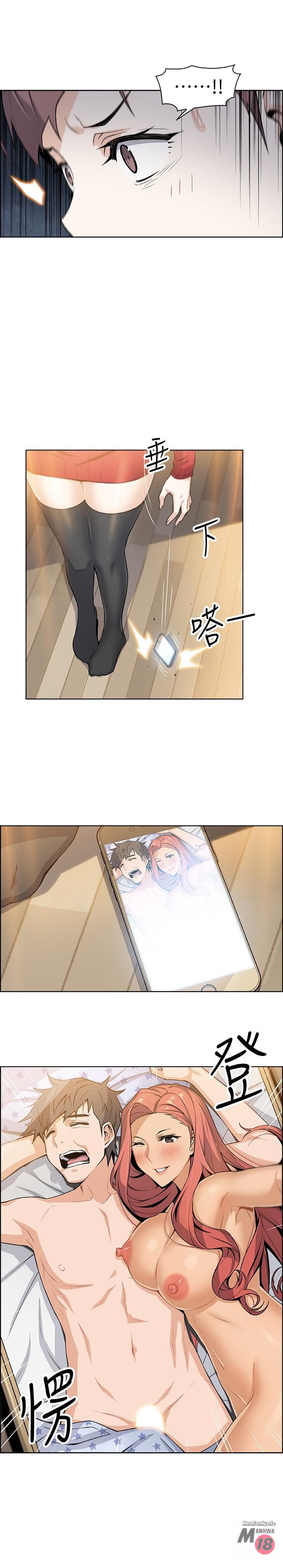 Housekeeper Raw - Chapter 5 Page 20