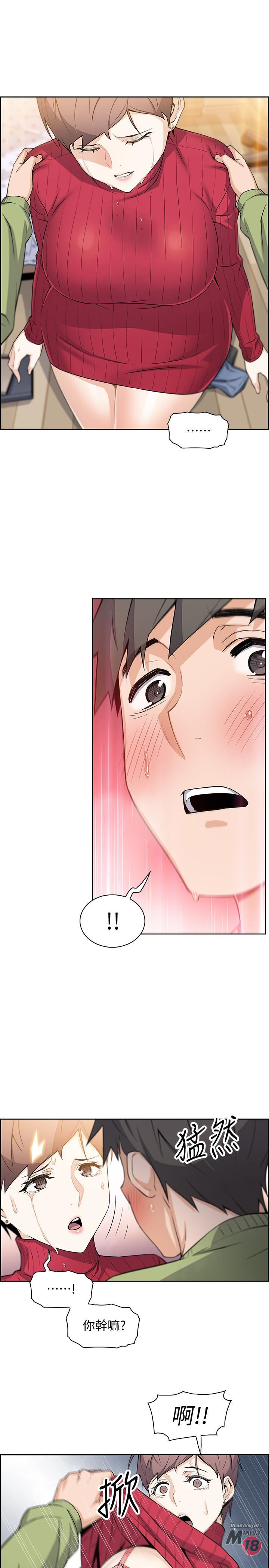 Housekeeper Raw - Chapter 5 Page 27