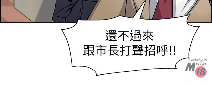 Housekeeper Raw - Chapter 6 Page 26