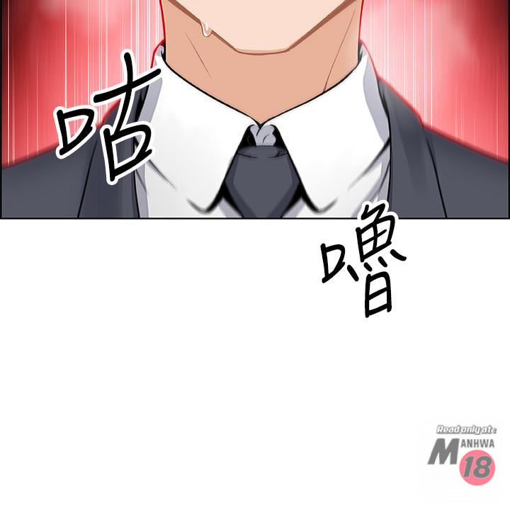 Housekeeper Raw - Chapter 6 Page 35