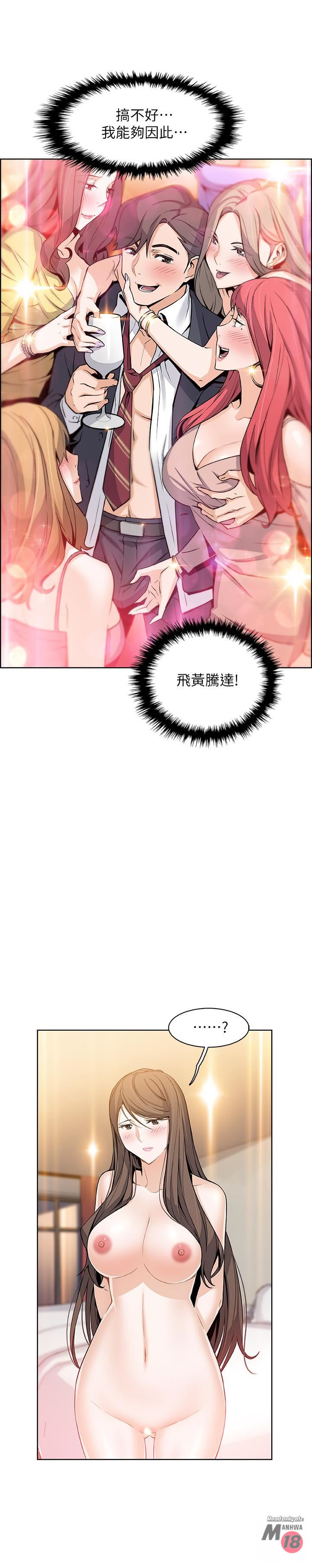 Housekeeper Raw - Chapter 7 Page 11