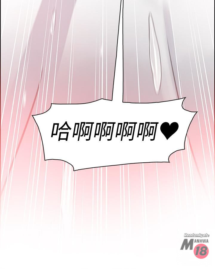 Housekeeper Raw - Chapter 7 Page 22