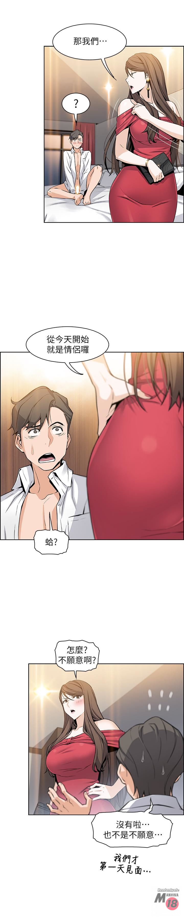 Housekeeper Raw - Chapter 7 Page 24