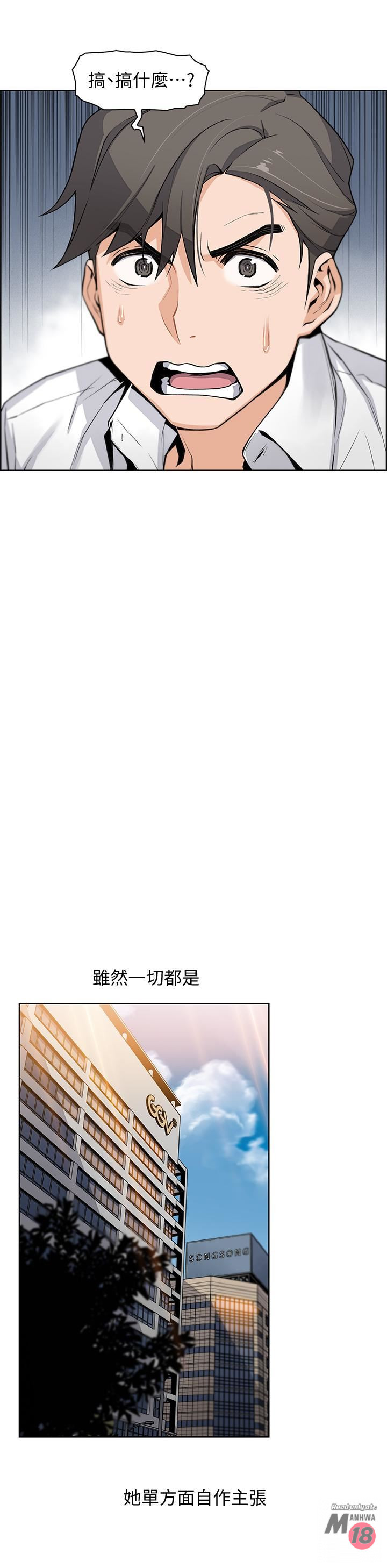 Housekeeper Raw - Chapter 7 Page 26