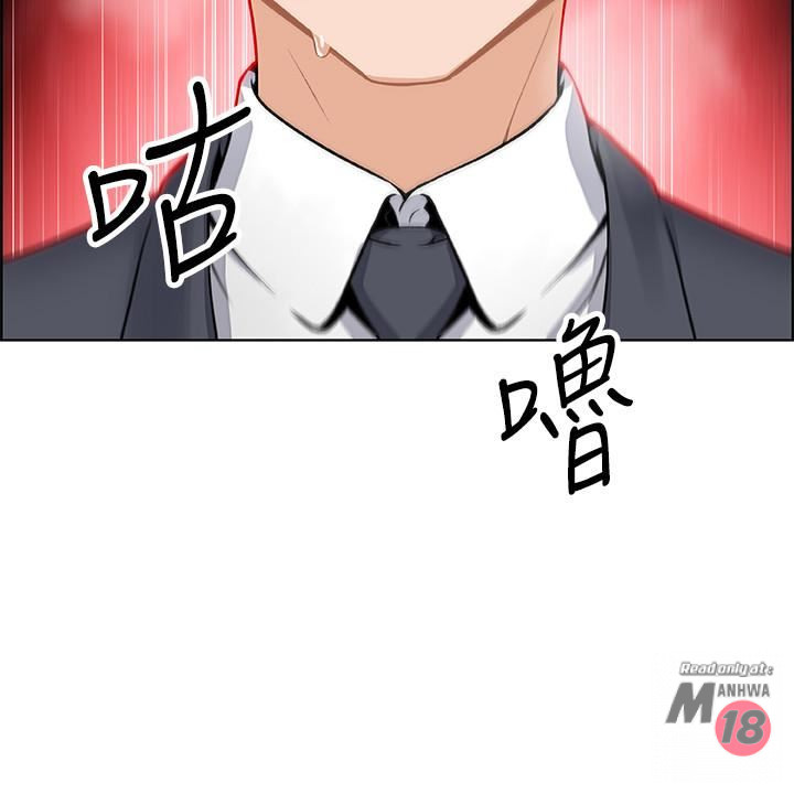 Housekeeper Raw - Chapter 7 Page 3