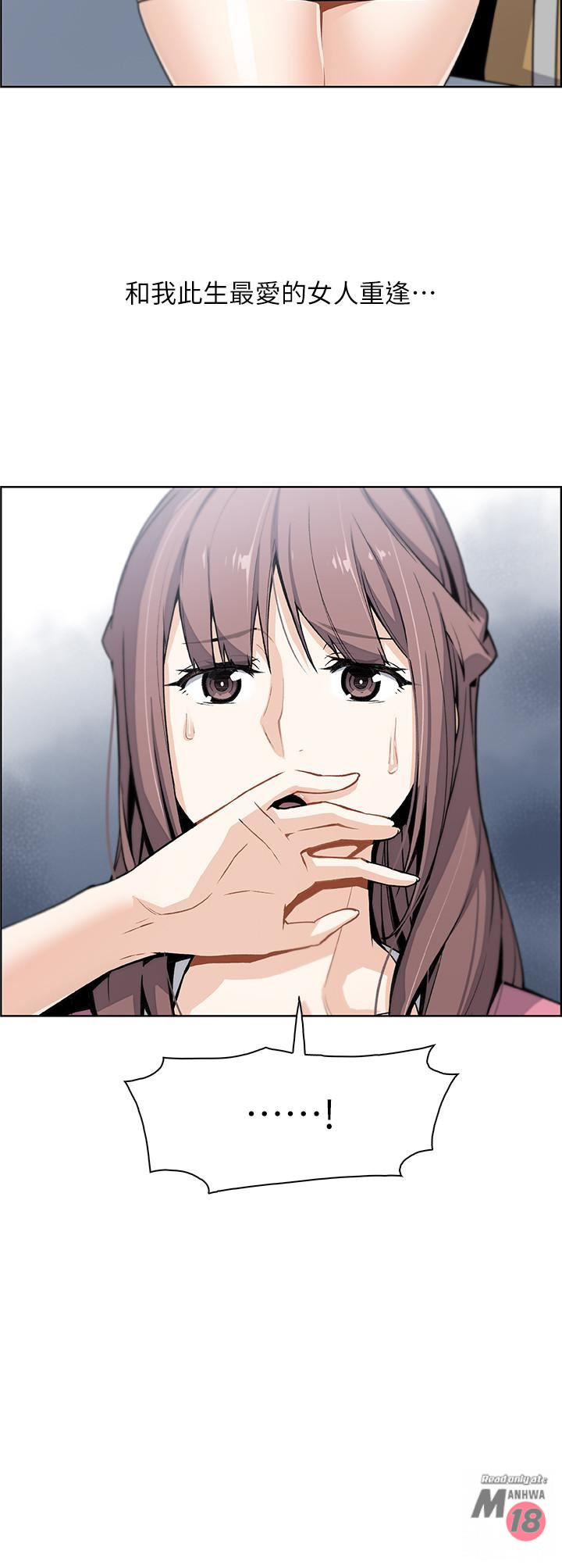 Housekeeper Raw - Chapter 7 Page 44