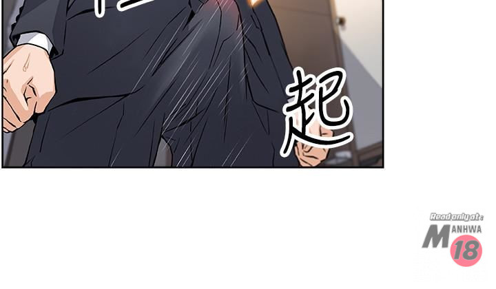 Housekeeper Raw - Chapter 7 Page 9