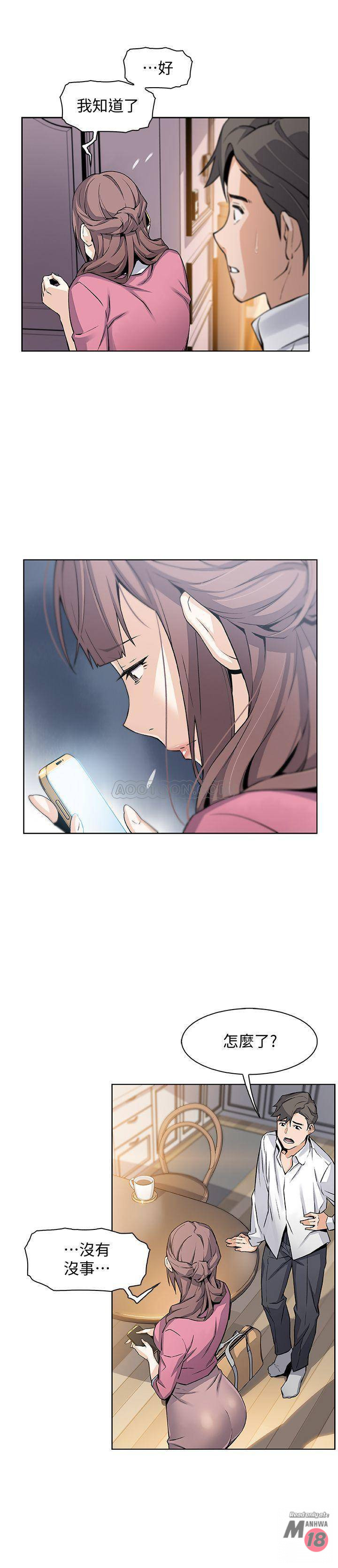 Housekeeper Raw - Chapter 8 Page 18