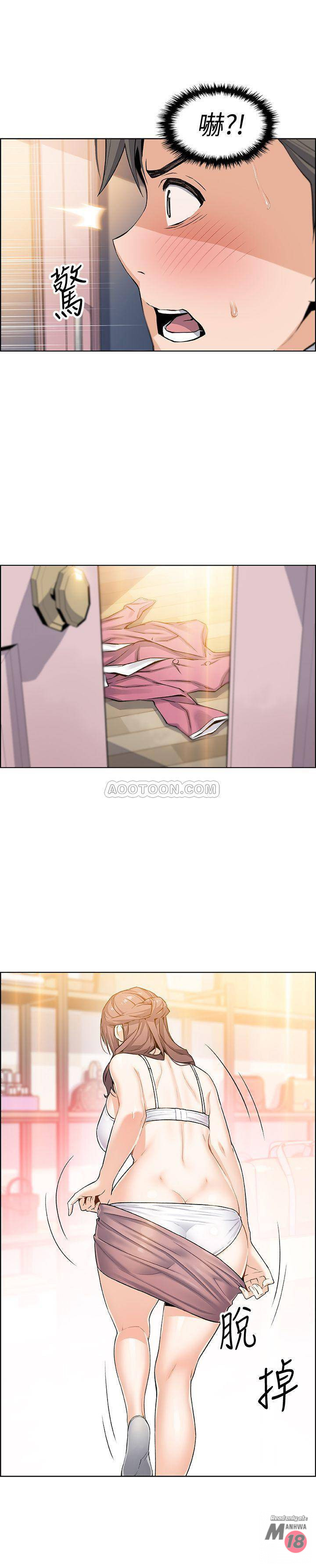 Housekeeper Raw - Chapter 8 Page 24