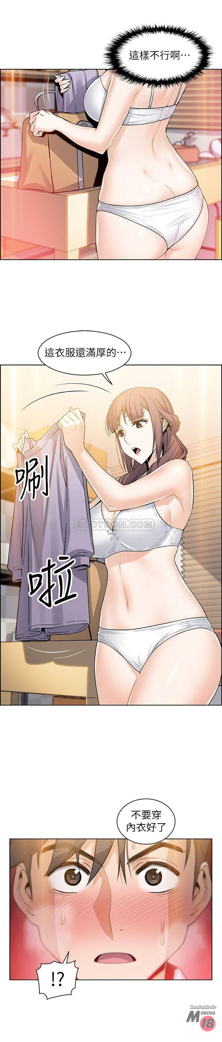 Housekeeper Raw - Chapter 8 Page 26