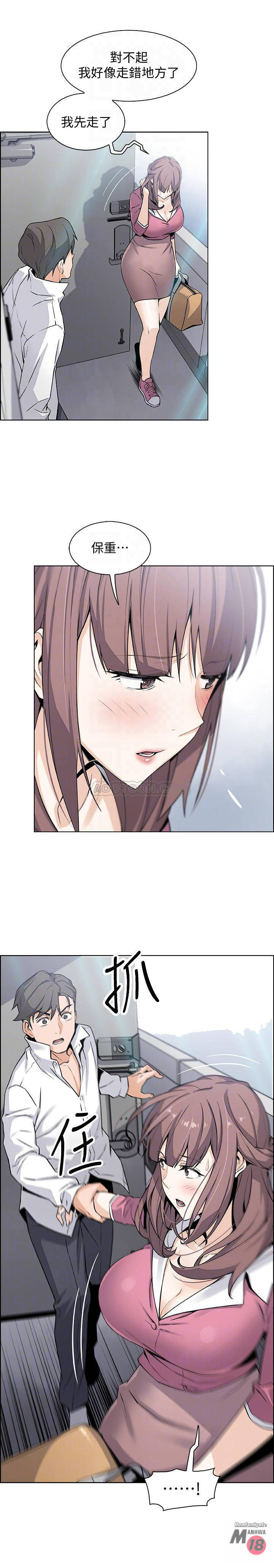 Housekeeper Raw - Chapter 8 Page 7