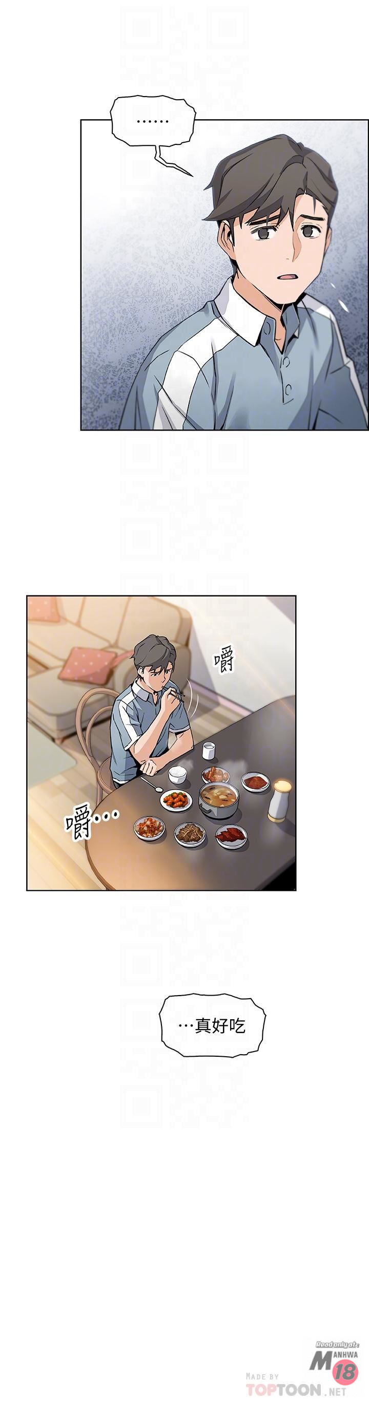 Housekeeper Raw - Chapter 9 Page 16