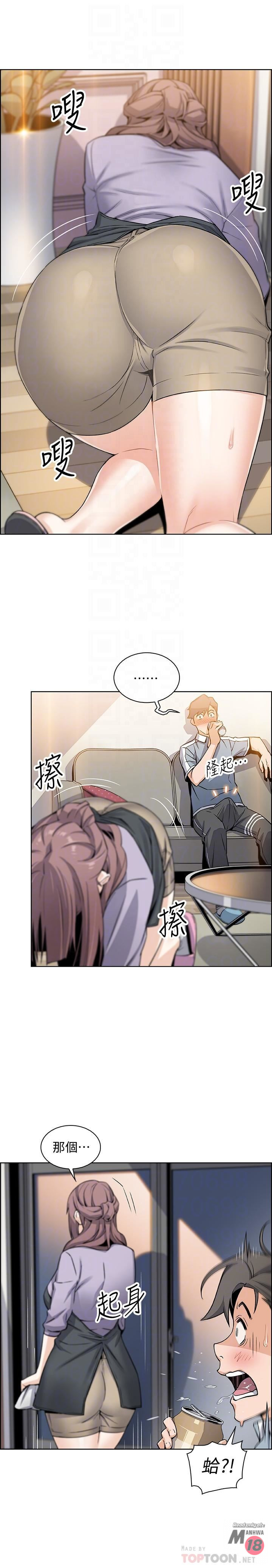 Housekeeper Raw - Chapter 9 Page 18