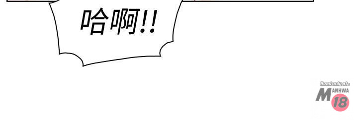 Housekeeper Raw - Chapter 9 Page 23