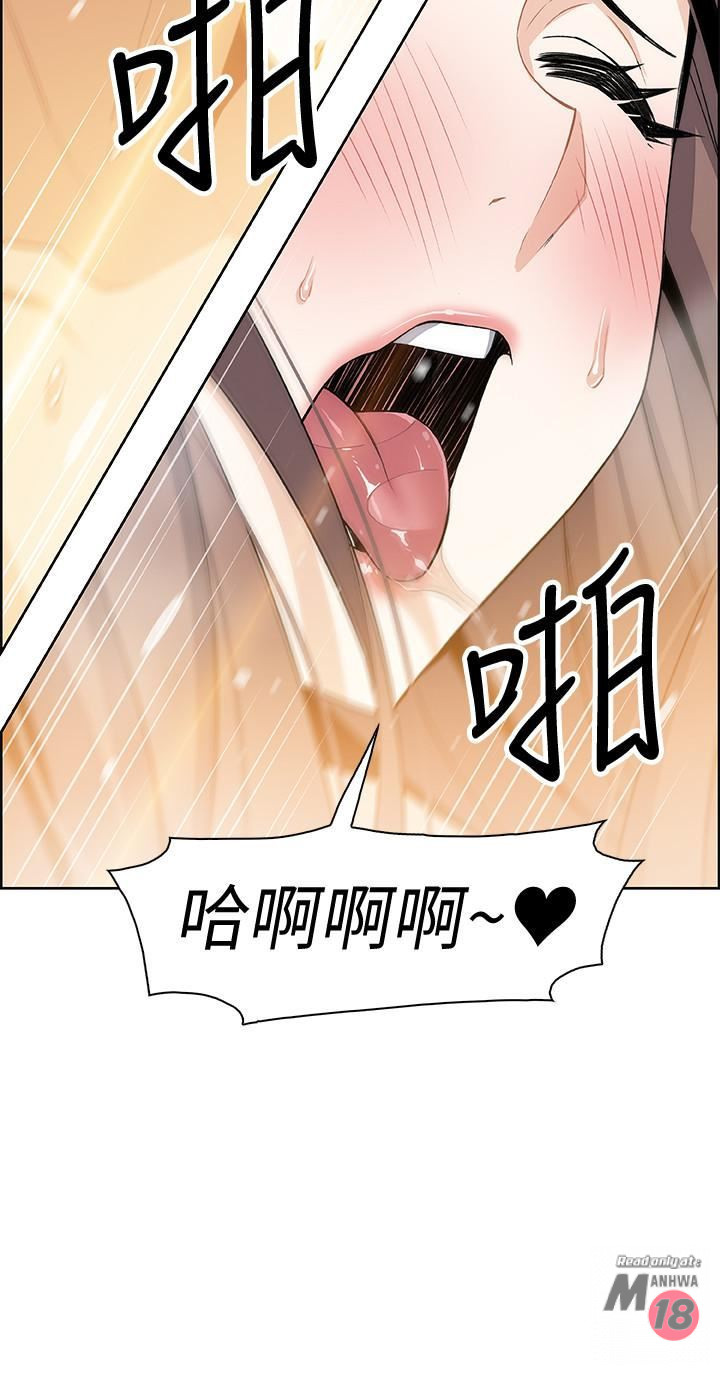 Housekeeper Raw - Chapter 9 Page 28