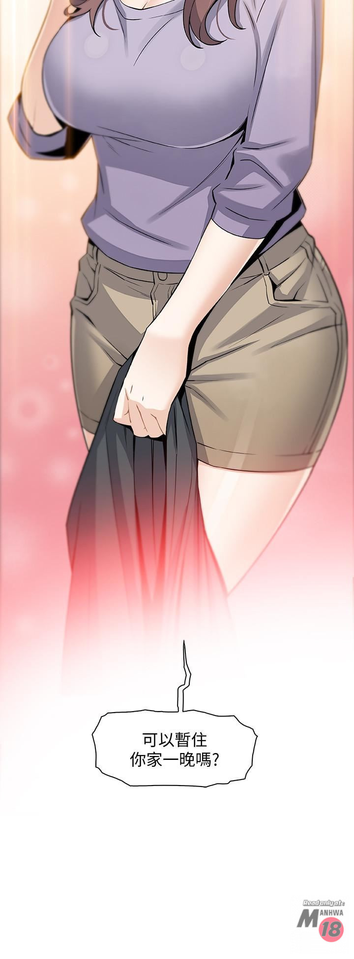 Housekeeper Raw - Chapter 9 Page 36