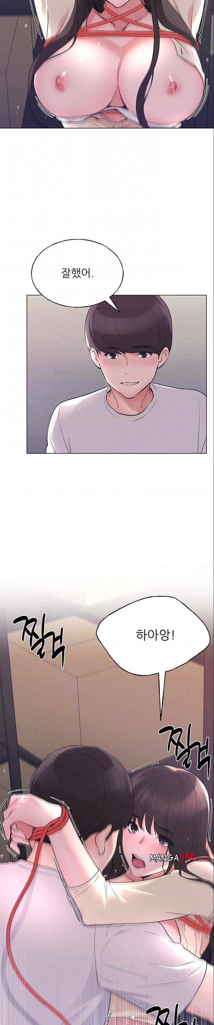 Repeater Raw - Chapter 92 Page 7