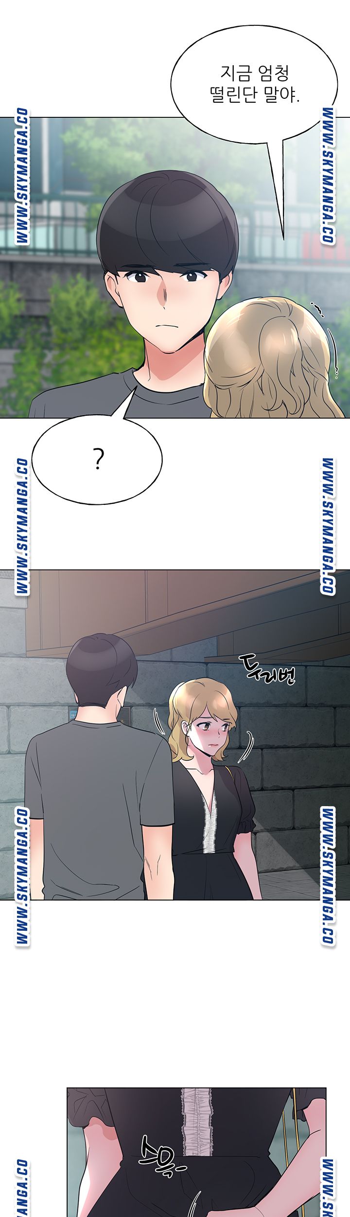 Repeater Raw - Chapter 93 Page 48