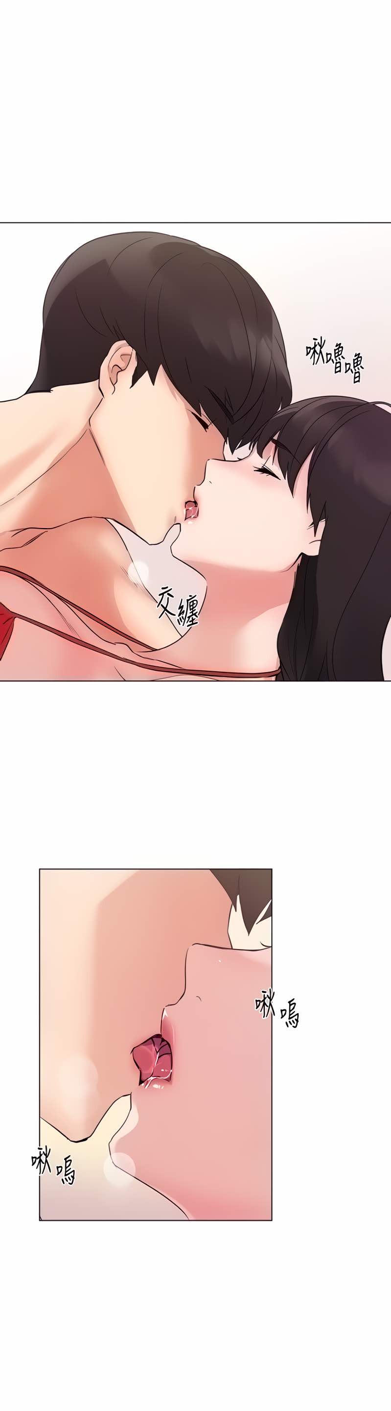 Repeater Raw - Chapter 97 Page 1