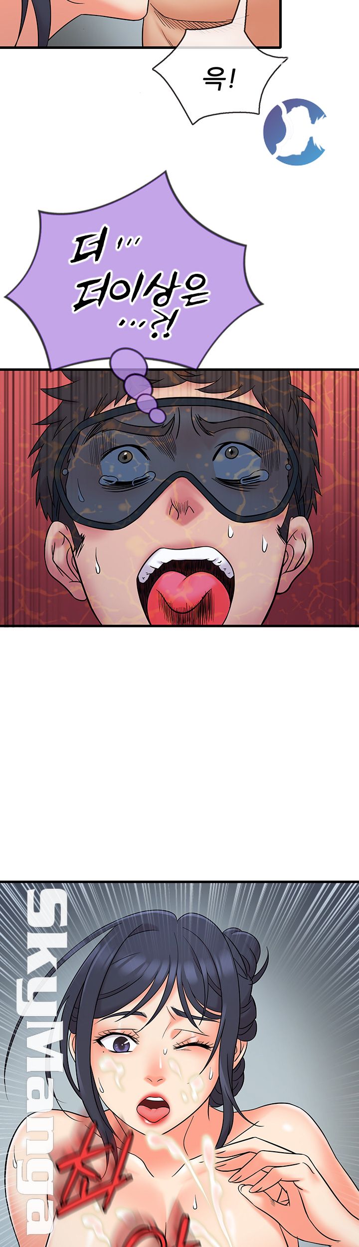 Suspicious Job Raw - Chapter 9 Page 30