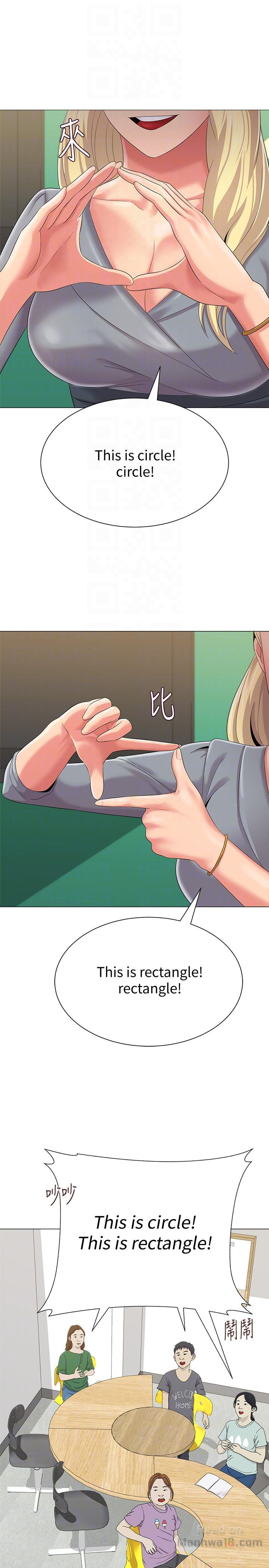 My Teacher Raw - Chapter 28 Page 29