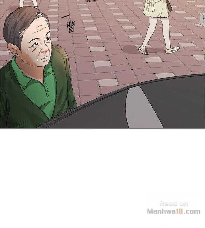 My Teacher Raw - Chapter 29 Page 14