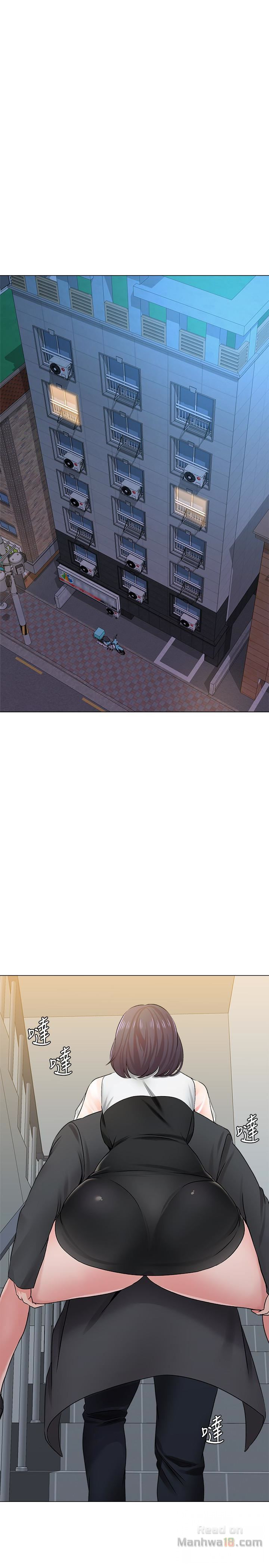 My Teacher Raw - Chapter 34 Page 32