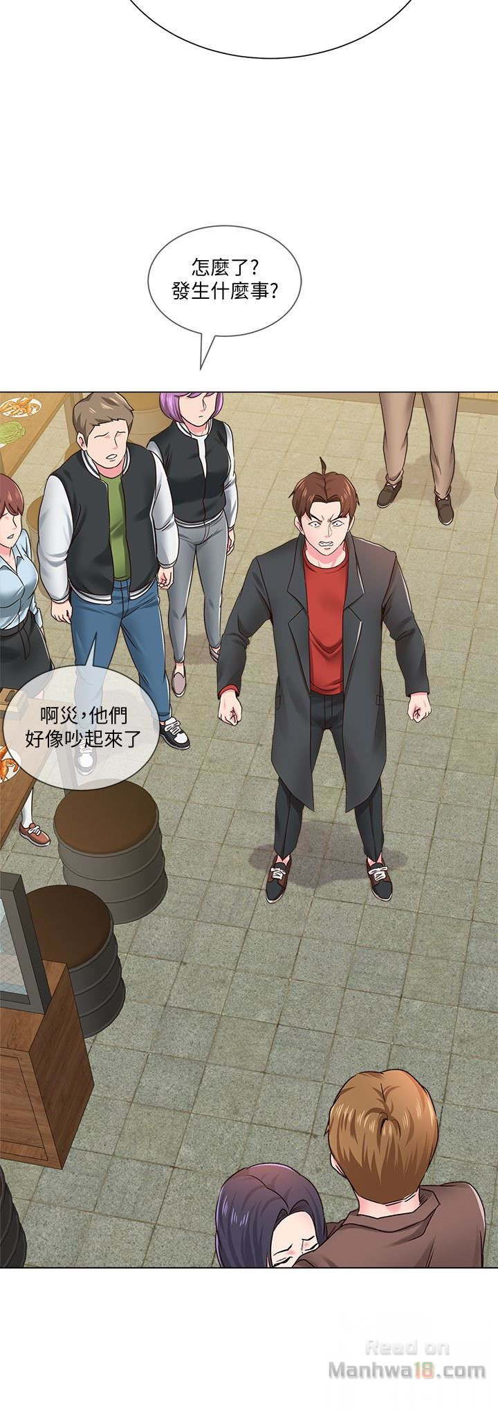 My Teacher Raw - Chapter 34 Page 5