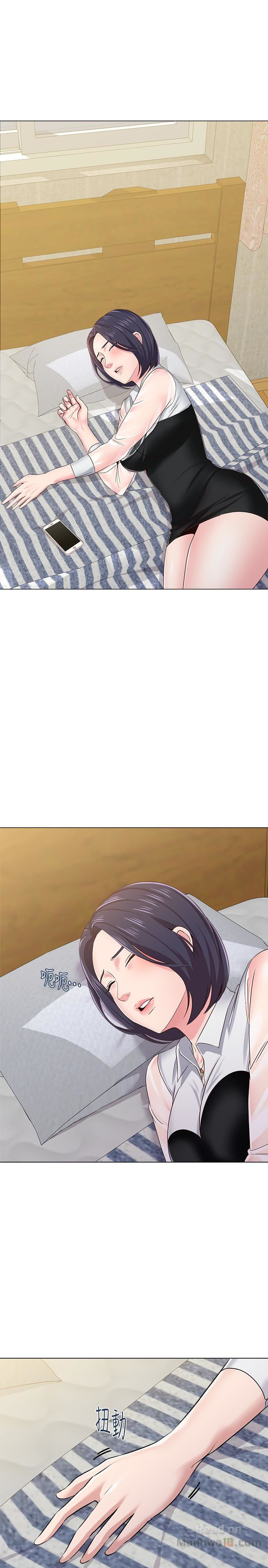 My Teacher Raw - Chapter 36 Page 20