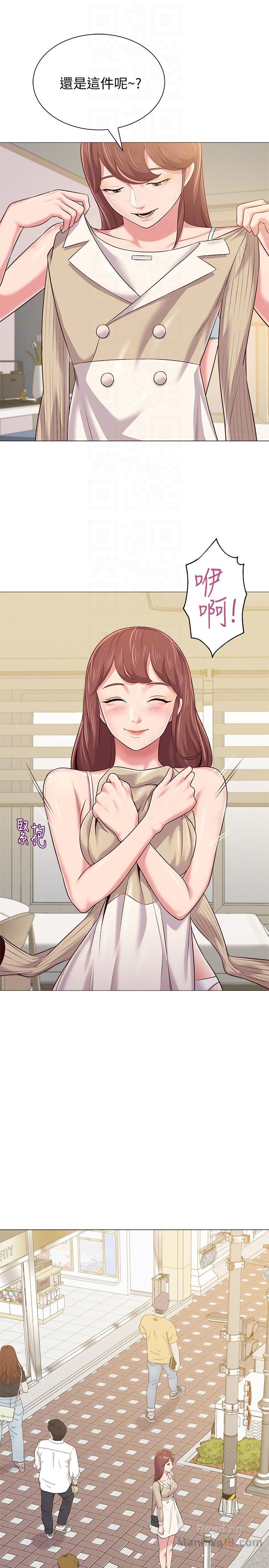 My Teacher Raw - Chapter 36 Page 7